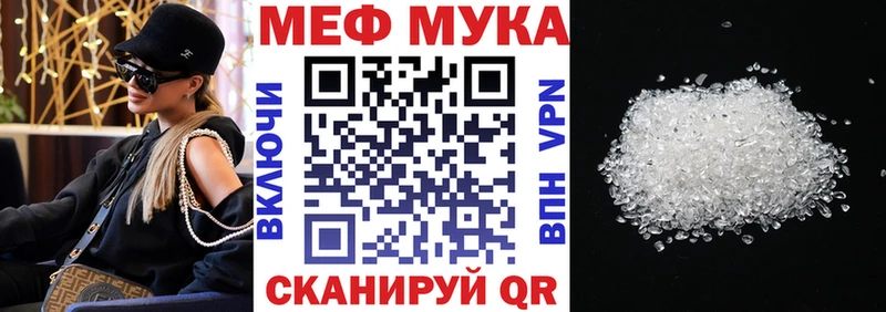 Где купить Ленск Гашиш Канабис АМФЕТАМИН Меф Alpha-PVP