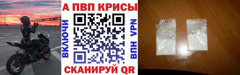 APVP крисы CK Ленск