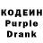 Codein Purple Drank Hanforkth