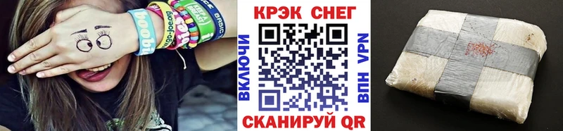 Кокаин Колумбийский  блэк спрут как войти  Ленск 