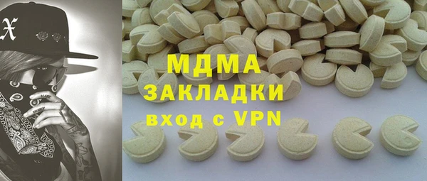 метадон Балабаново