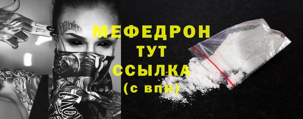 эйфоретик Баксан