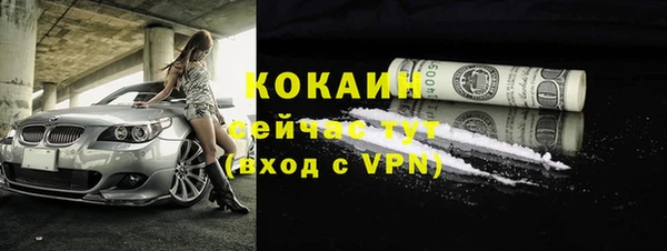 бошки Балахна
