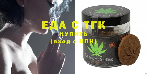 эйфоретик Баксан