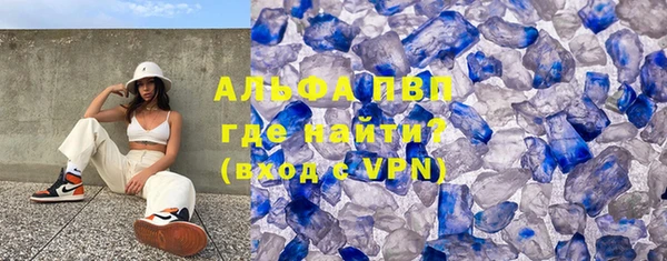 бошки Балахна