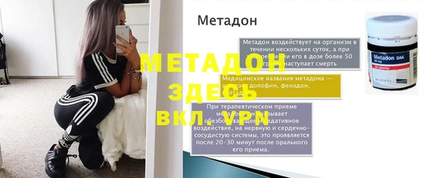 метадон Балабаново