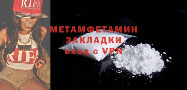 эйфоретик Баксан