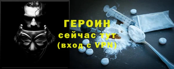 метадон Балабаново