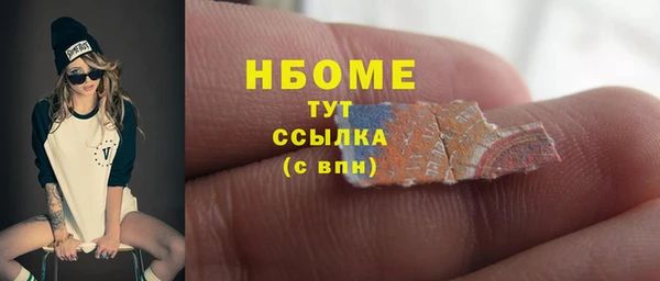 бошки Балахна