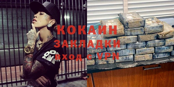 MDMA Premium VHQ Киренск