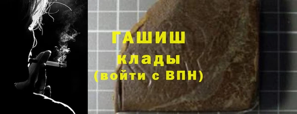 эйфоретик Баксан