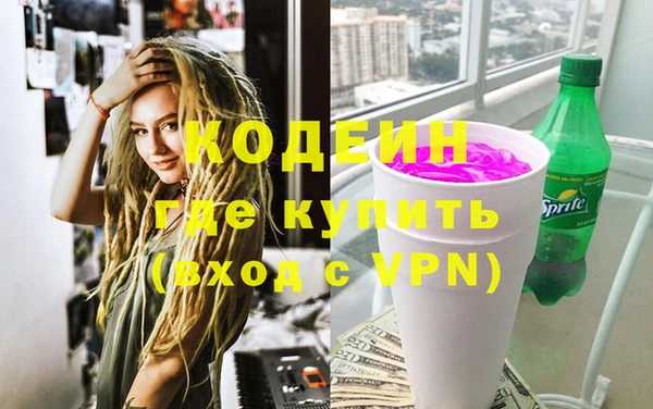 эйфоретик Баксан