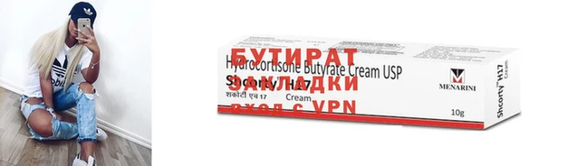 бошки Балахна