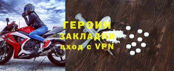 эйфоретик Баксан