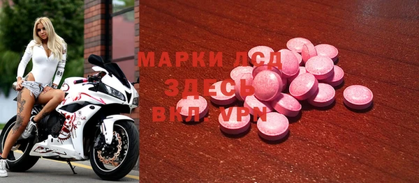 бошки Балахна