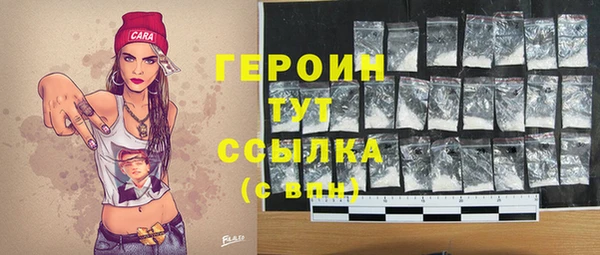 метадон Балабаново