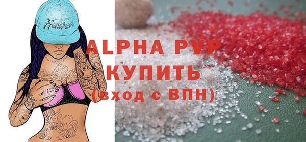 эйфоретик Баксан