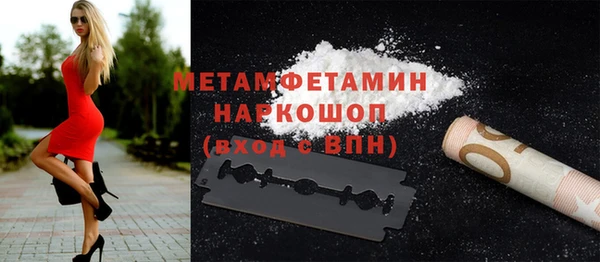 амфетамин Краснотурьинск