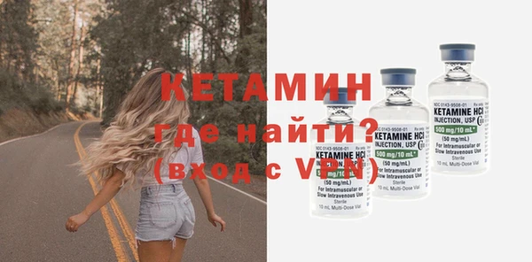 молекула духа Киреевск