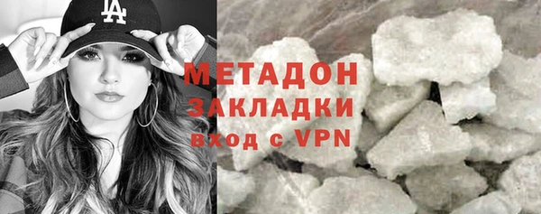 эйфоретик Баксан