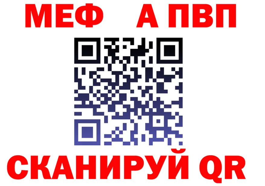 Альфа ПВП СК КРИС как зайти это omg Ленск