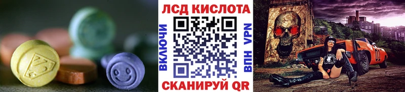 как найти закладки  Ленск  ссылка на мегу рабочий сайт  Лсд 25 экстази кислота 