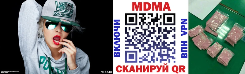 где продают   Ленск  МДМА Molly 