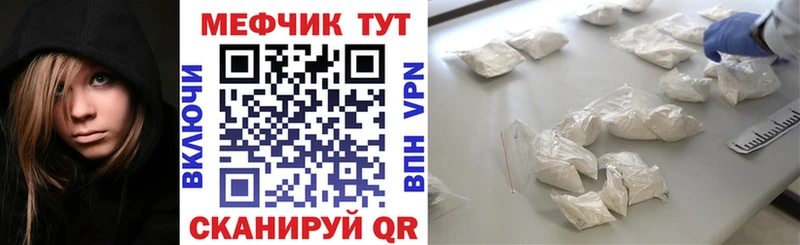 hydra ссылка  купить наркотики сайты  Ленск  Меф VHQ 