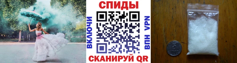 Первитин кристалл  мега маркетплейс  Ленск 