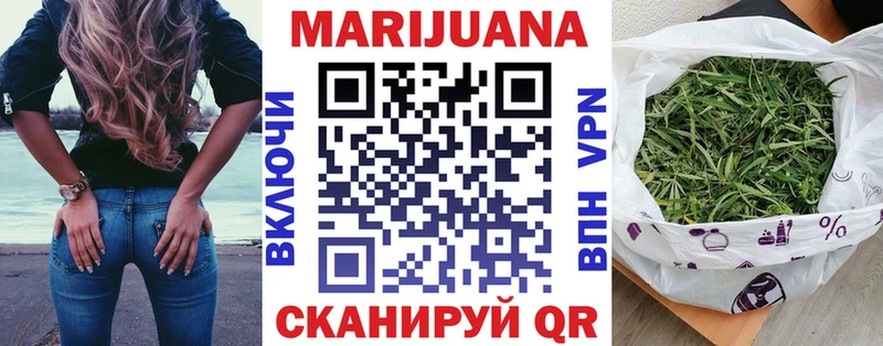 Канабис Amnesia  Ленск 